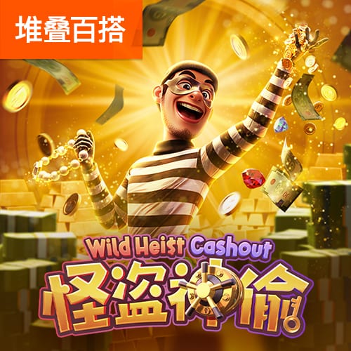 4949精准澳门彩最准确的资料澳