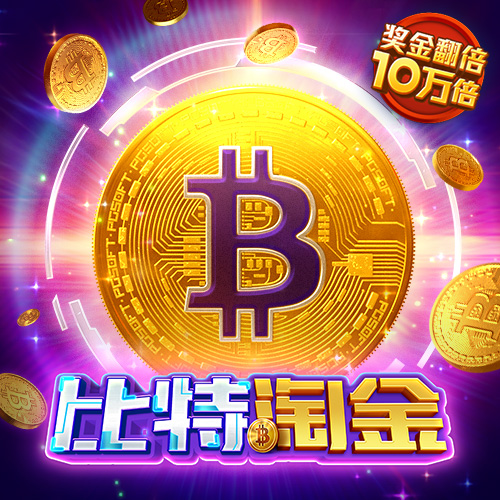 博喜体育入口
