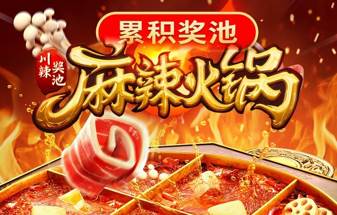 亚美体育app入口下载截图4