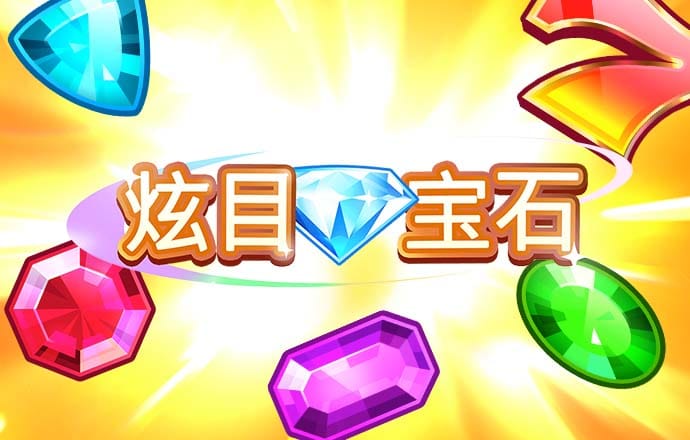 5156威尼斯人